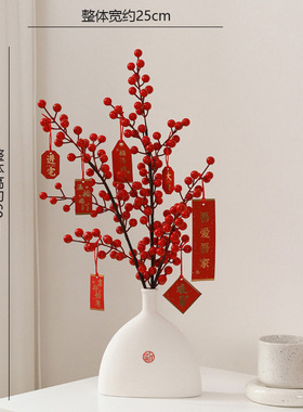 乔迁家居装饰轻奢北欧创意仿真红果发财果新居客厅酒樽白瓷瓶摆件