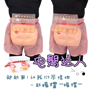 伴娘堵门话术卡游戏卡通誓言书唇印卡整蛊绕口令结婚誓约口是心非