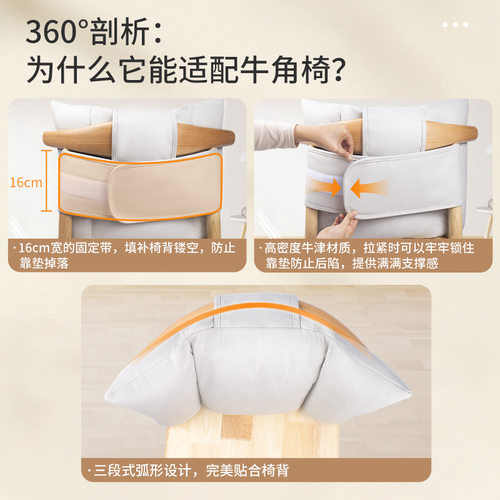 靠垫办公居家腰靠腰枕护腰孕妇靠背垫椅子舒适午睡枕休闲加大腰托