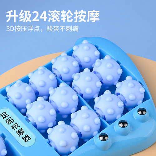 脚底按摩器家用足底刺激揉捏足部磁珠滚轮式穴位脚心指压按脚批发