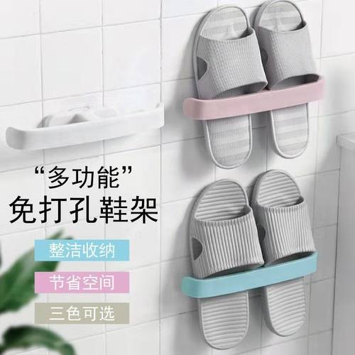 壁挂式拖鞋架挂壁式挂鞋架免钉鞋托空间门后冲凉脱厨房卫生间塑料