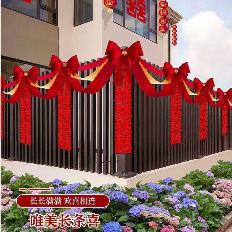 结婚农村院子装饰套装婚礼庭院门口拱门路引布置婚庆外景用品大全,节庆用品/礼品,婚房装扮用品,淘宝优惠券,粉丝福利购,淘宝优惠卷