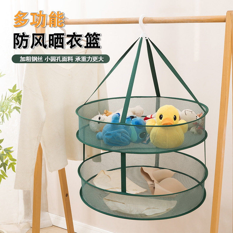 墨绿色可折叠小圆孔晒衣篮羊毛衫防变形平铺晾衣篮多功能网兜批发