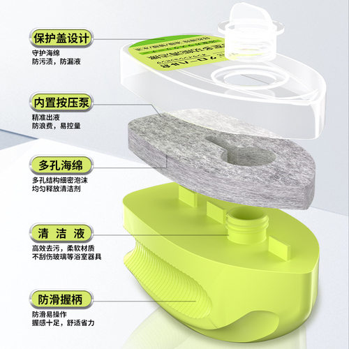 浴室多功能清洁刷玻璃水龙头洗手台去水渍水垢神器自带液体仓清洁