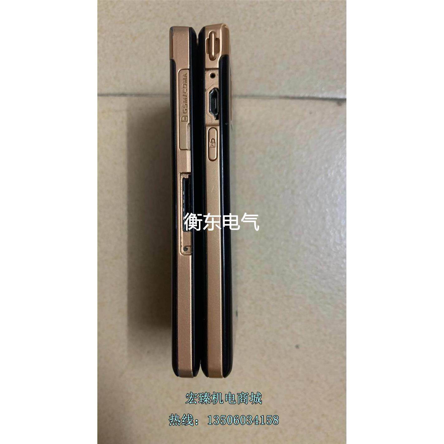 三星anycall翻盖手机 双屏幕 支持3g 开不了机 没有议价