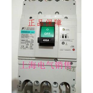 日本富士EW400EAG 400A350A300A250A漏电断路器原装 正品 现货