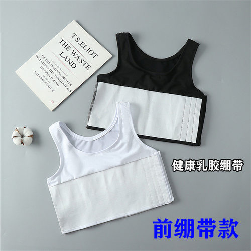 胸前绷带款束胸大胸显小显平