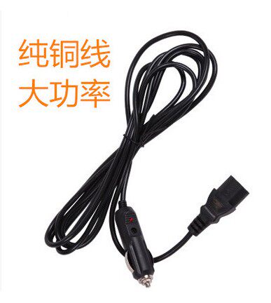 品字车载电源线汽车点烟器