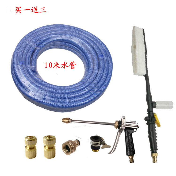 包邮套洗车喷水枪 高压配泡沫通水刷奶嘴 快速接头水管工具子弹头