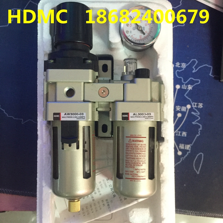 HDMC气源处理器过滤器调压阀AC2010-02 AC3010AC4010