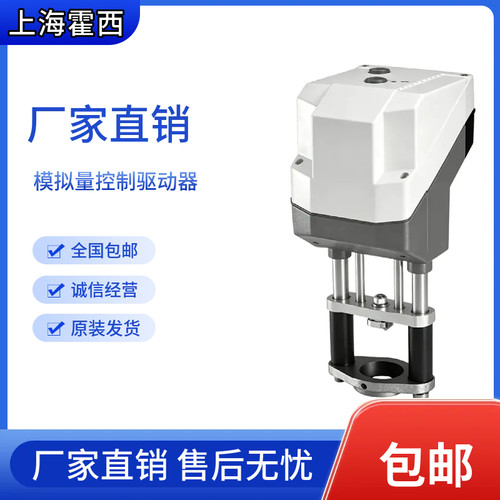 丹佛斯AME85/86模拟量控制驱动器