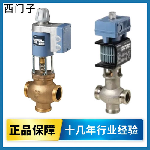 MXG461B电磁调节阀MXG461S电磁阀