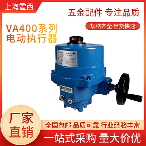 江森VA400蝶阀开关型驱动器