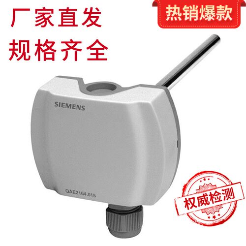 西门子温度湿度传感器QFM2160