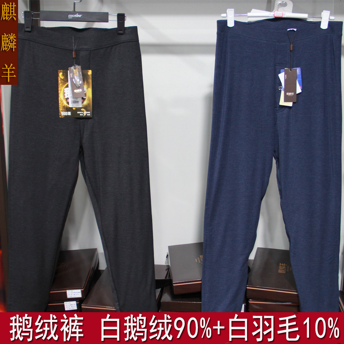 羊面料裤子品牌排行榜(羊面料裤子品牌)