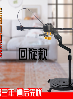 与艾结缘直线回旋灸艾灸支架悬灸架悬灸仪熏蒸仪艾灸配件艾灸仪器