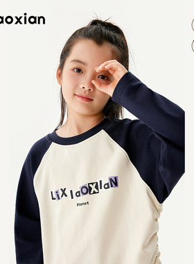 梨小闲女童春秋新款长袖T恤儿童插肩袖t字母印花上衣抽绳百搭卫衣