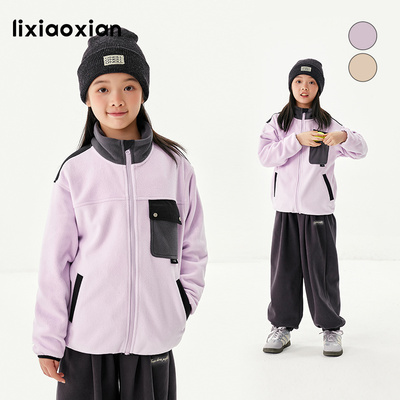 梨小闲女童立领双面摇粒绒外套