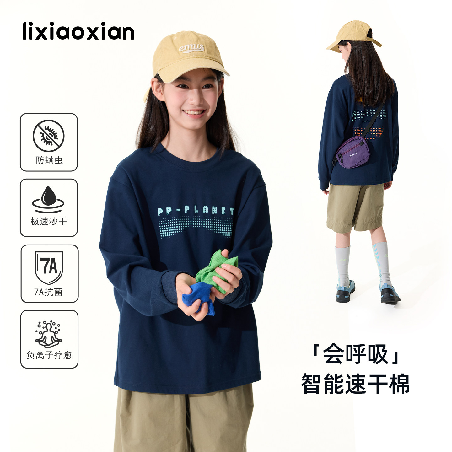 梨小闲原创女童春秋新款圆领长袖卫衣中大童宽松休闲百搭打底上衣