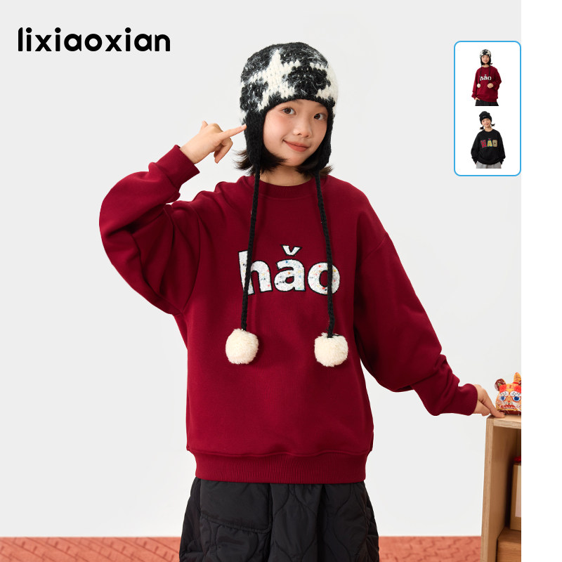梨小闲女童冬款一体绒新年好卫衣