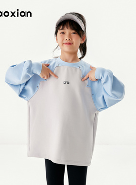 梨小闲女童铆钉插肩袖卫衣T秋新款女孩上衣儿童元气撞色休闲T恤