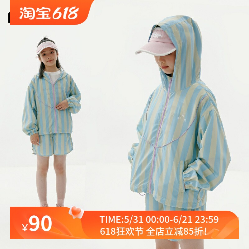 梨小闲女童夏款【原纱防晒UPF50+】撞色彩条防晒套装儿童薄皮肤衣