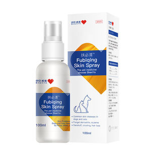 猫癣喷剂狗狗皮肤病猫藓外用药狗癣猫咪黑下巴药浴扶必清脓皮针剂