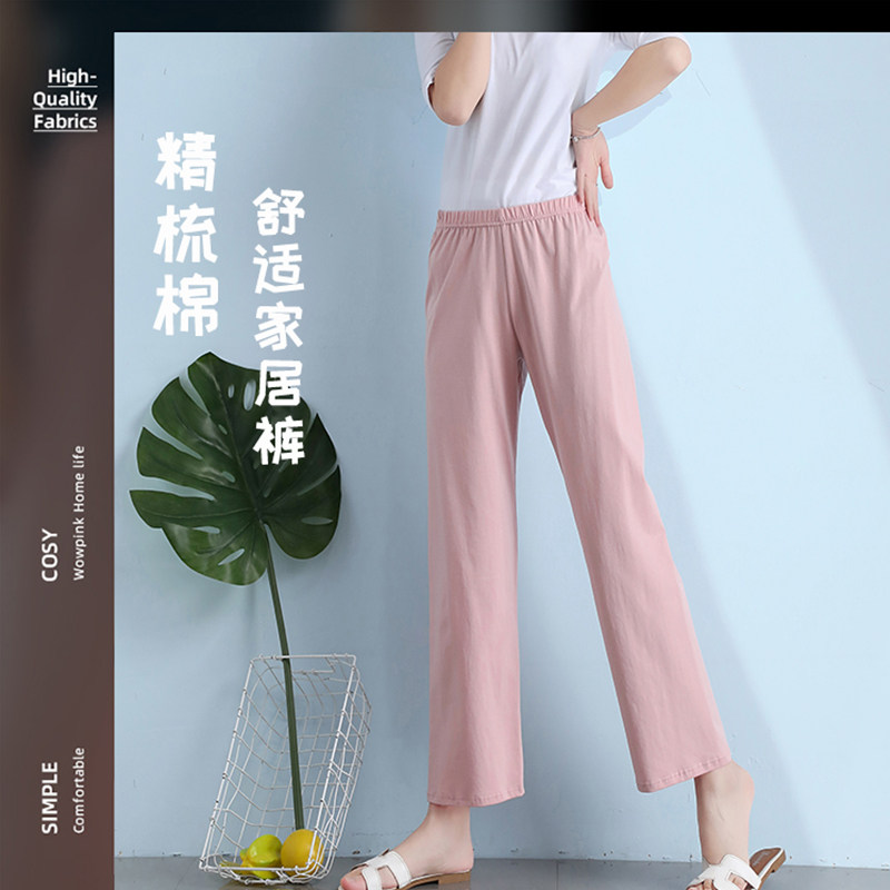 睡裤全棉大码宽松春秋薄款