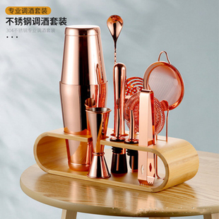 304不锈钢调酒器套装 鸡尾酒杯盎司器镀铜黑摇酒壶shaker带收纳架