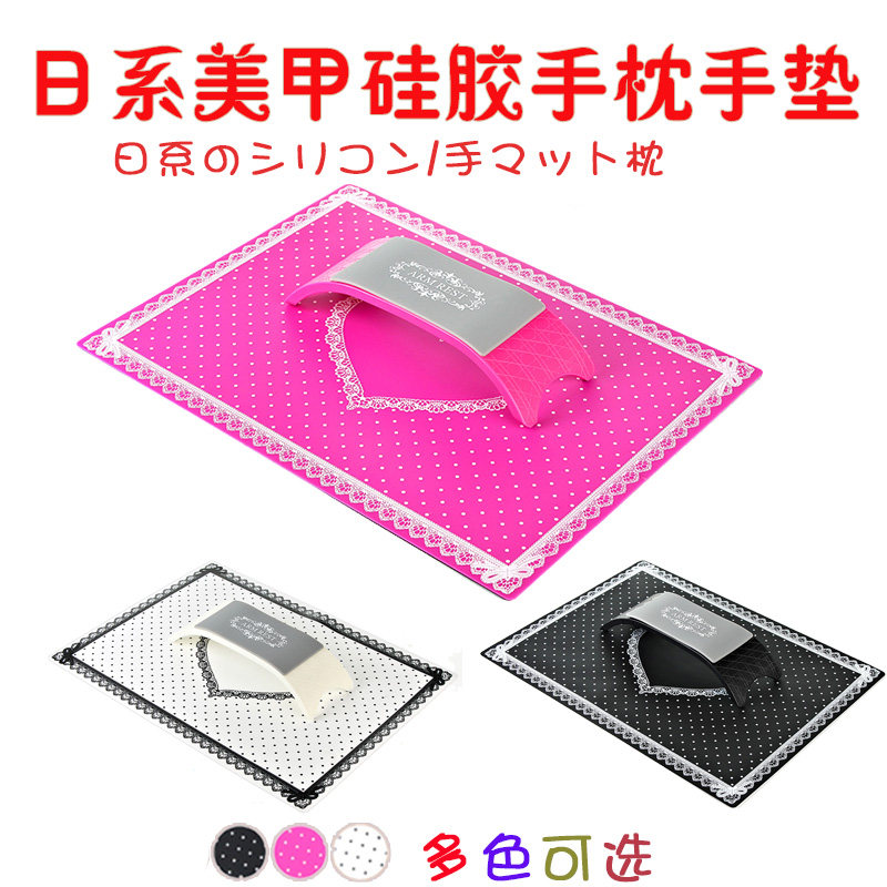 美甲工具硅胶桌垫手枕日本同款粉色黑色波点蕾丝可水洗桌布