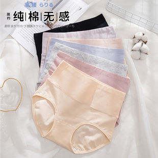 中腰全棉三角短裤 抗菌透气提臀大码 头 女士纯棉收腹裤 妈妈高腰内裤