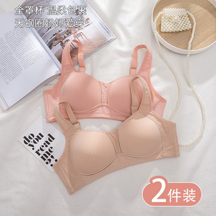 妈妈内衣女文胸无钢圈光面无痕大码舒适薄款背心式聚拢中老年胸罩