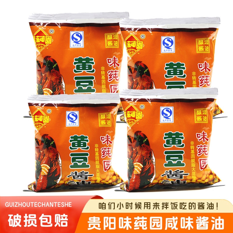 贵州特产贵阳味莼园黄豆酱油咸味袋装438ml厨房调味料炒菜做蘸水