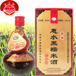 贵州特产涟江牌惠水黑糯米酒葫芦瓶500ml18%vol微甜纯粮酿造老牌