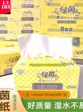 绿茵1208包4婴妇适宜湿水不易破