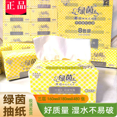 绿茵1208包4婴妇适宜湿水不易破