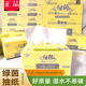 广东绿茵纸巾黄钻抽纸480张120抽整提8包优质原生木浆好质量家用