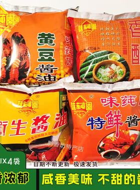 贵州贵阳味莼园特鲜酱油咸味黄豆卫生香醋袋装438mlX4凉拌调味料
