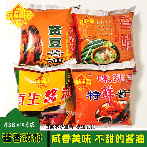 味莼园贵州咸味酱油袋装