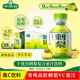 贵州特产饮料新鲜无菌冷灌刺梨果汁饮料千优谷刺梨汁240ml维C饮品