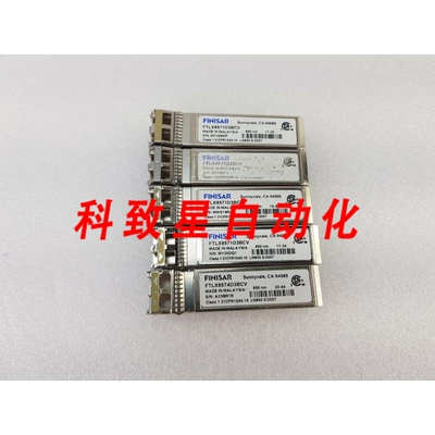工业配件FINISAR FTLX8571D3BCV 双工光收发器 850 米