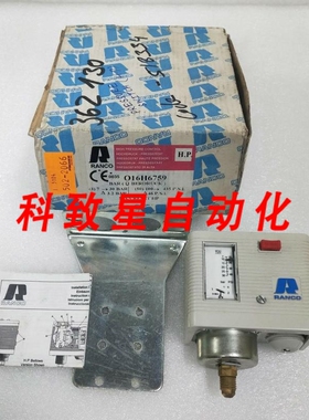 工业配件RANCO 016H6759 高压控制70 BAR 016H-6759