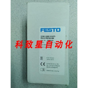 M8流量传感器100L 工业配件SFAH MIN PNVBA PNLK 100U G14FS