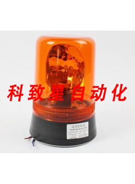 工业配件FHF SPARK&HUSTER FERNSEG 光束灯 SLD1