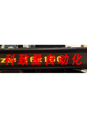 工业配件INVOA CFM16.160S-IP LIGHTLINK LED显示 16X160 120/240