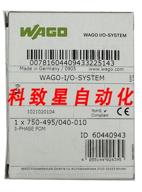 工业配件AC 20 KV 300 A EXTREM-750-495/040-010