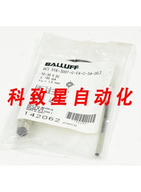 工业配件电感式传感器BES 516007-G-E4-C-S4-00 2 142062