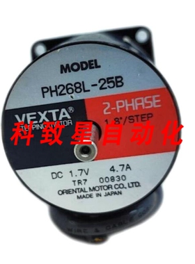 工业配件PH268L5B 2相1.8步进直流电机带K0061