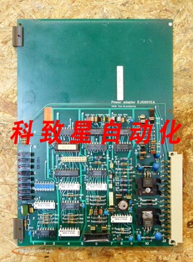 工业配件AGIE 619942.6电源适配器EJG6013A
