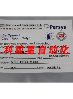 工业配件PERSYS VDF HTO 810-500062181